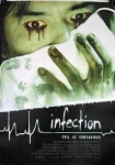 Infection - Evil is contagious